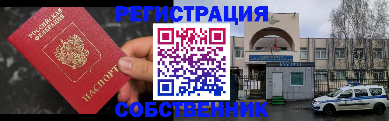 форма 3 в Нарьян-Маре